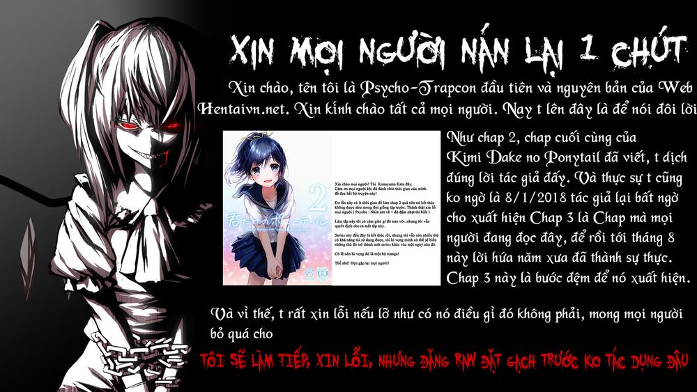 Fukakaina Boku No Subete O Chapter 0 - Trang 2