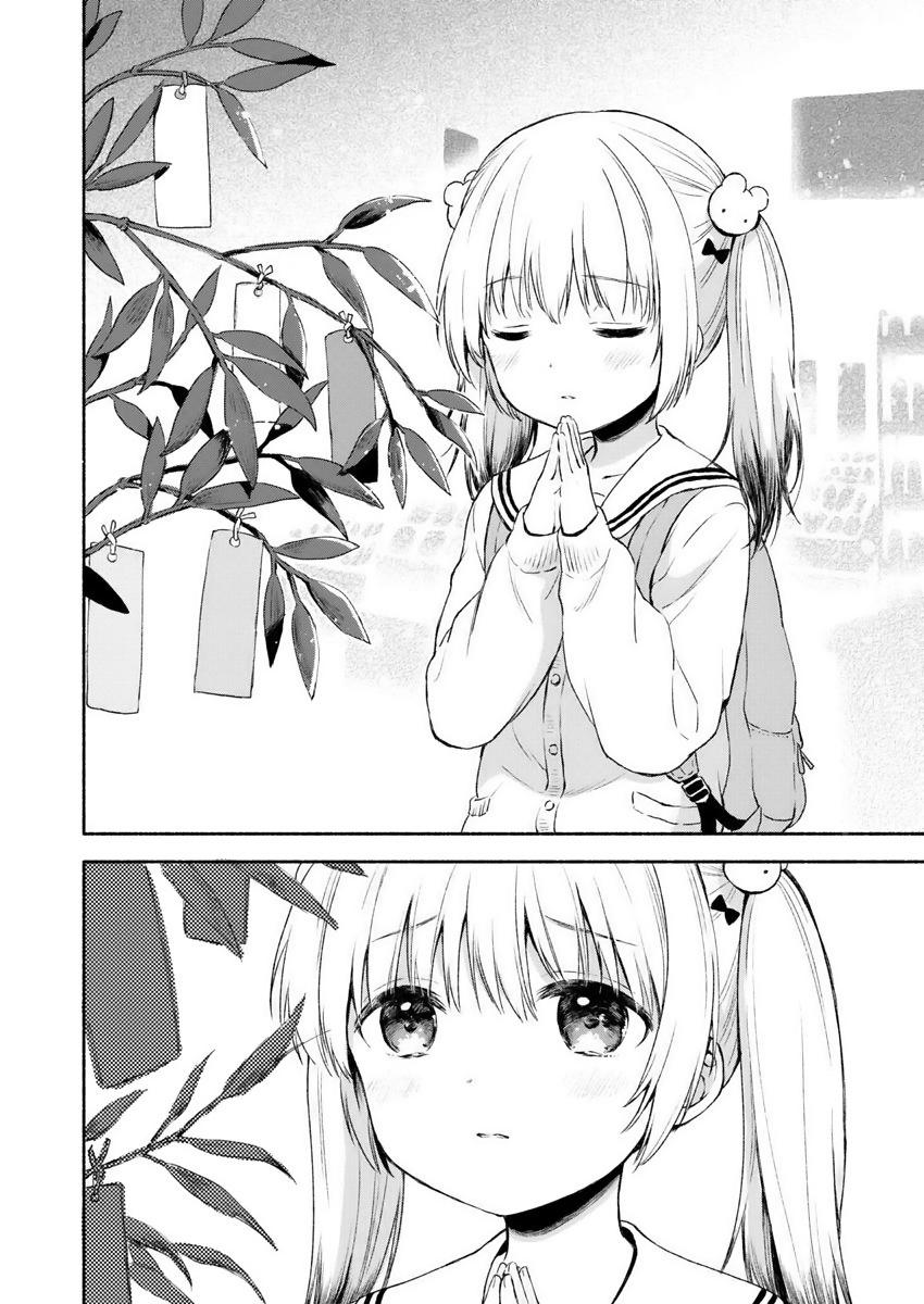 Fukakaina Boku No Subete O Chapter 1 - Trang 2