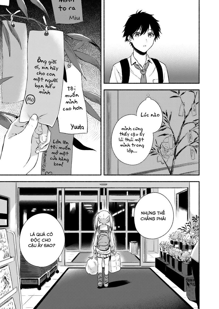 Fukakaina Boku No Subete O Chapter 1 - Trang 2