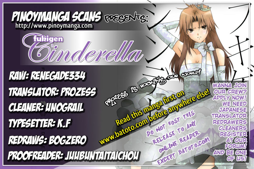Fukigen Cinderella Chapter 1 - Trang 2