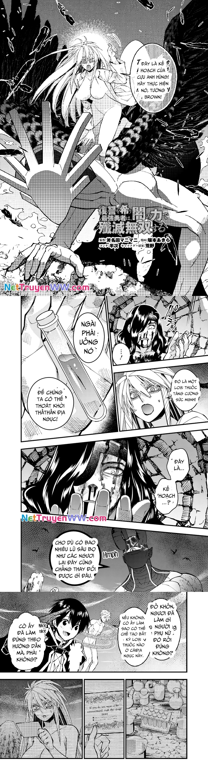 Fukushuu O Koinegau Saikyou Yuusha Wa, Yami No Chikara De Senmetsu Musou Suru Chapter 76 - Trang 2
