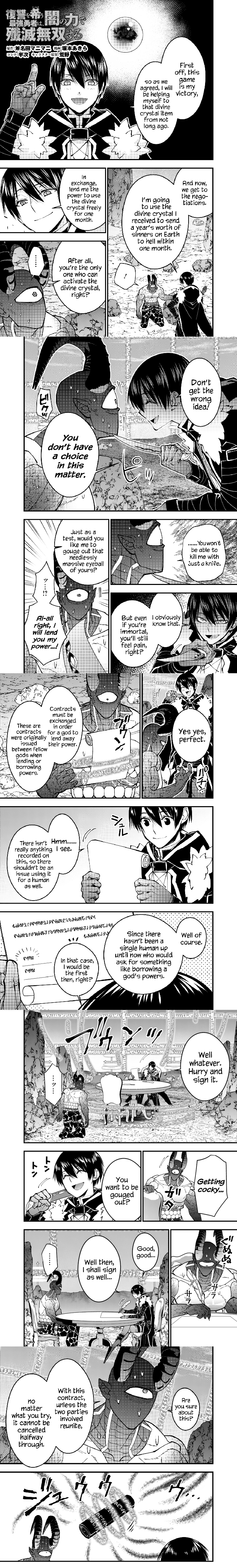 Fukushuu O Koinegau Saikyou Yuusha Wa, Yami No Chikara De Senmetsu Musou Suru Chapter 78 - Trang 2