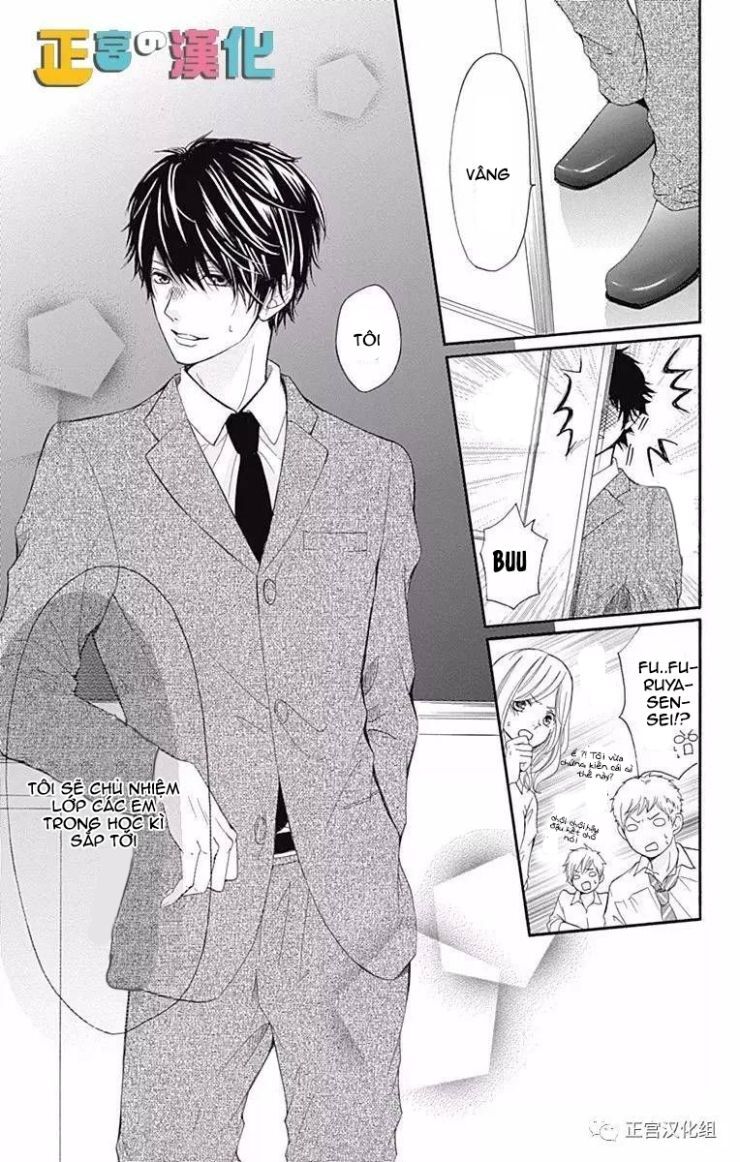 Furuya-Sensei Wa An-Chan No Mono Chapter 1 - Trang 2