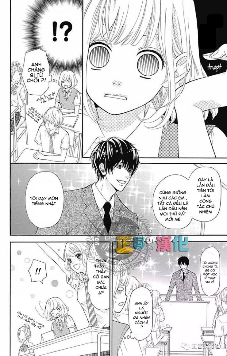 Furuya-Sensei Wa An-Chan No Mono Chapter 1 - Trang 2