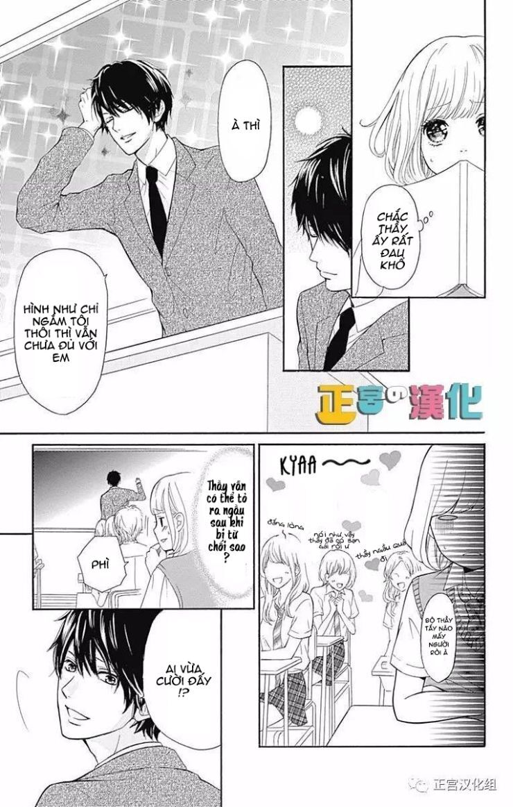 Furuya-Sensei Wa An-Chan No Mono Chapter 1 - Trang 2