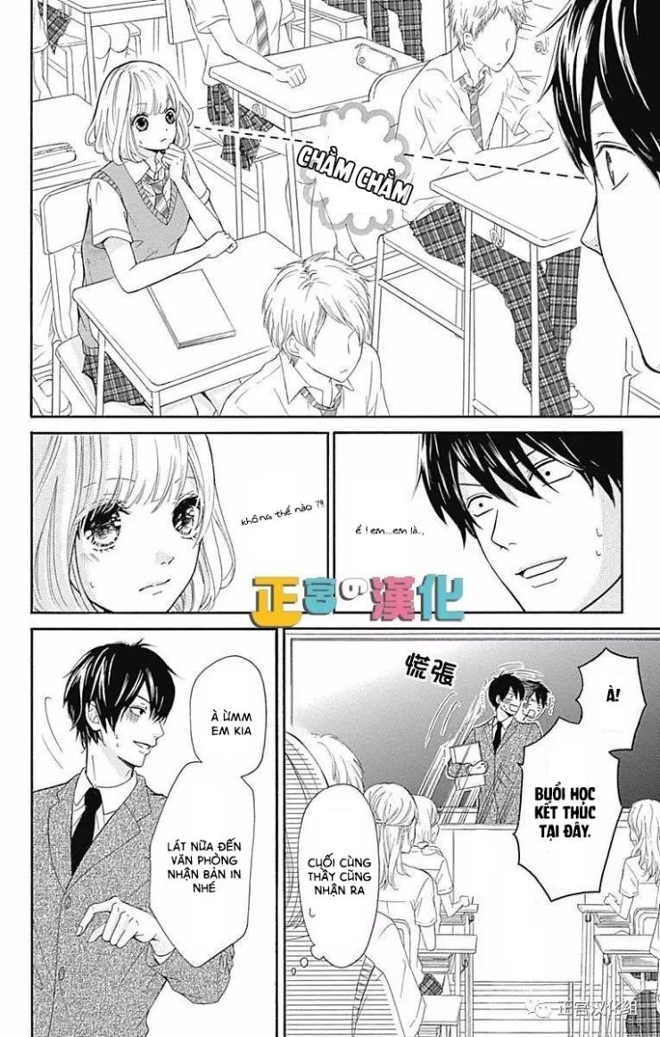 Furuya-Sensei Wa An-Chan No Mono Chapter 1 - Trang 2