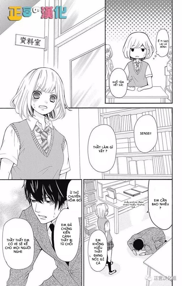 Furuya-Sensei Wa An-Chan No Mono Chapter 1 - Trang 2
