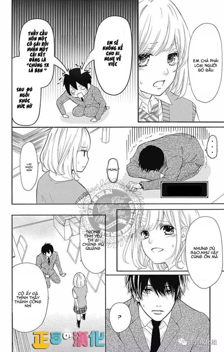 Furuya-Sensei Wa An-Chan No Mono Chapter 1 - Trang 2