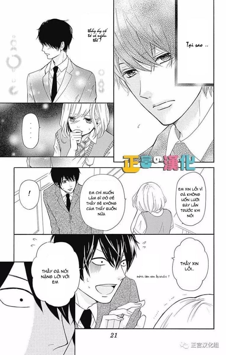 Furuya-Sensei Wa An-Chan No Mono Chapter 1 - Trang 2