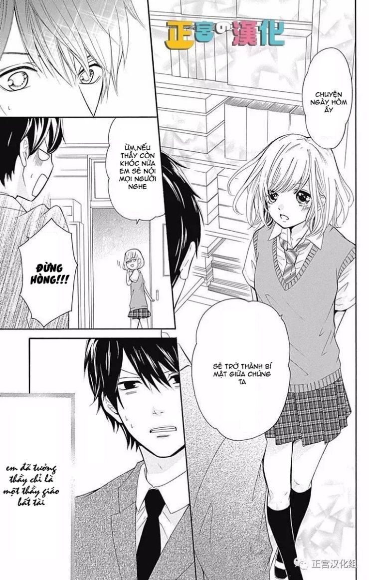 Furuya-Sensei Wa An-Chan No Mono Chapter 1 - Trang 2