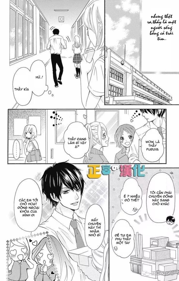 Furuya-Sensei Wa An-Chan No Mono Chapter 1 - Trang 2