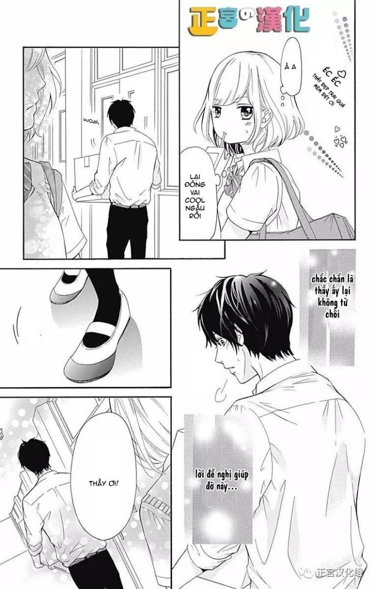 Furuya-Sensei Wa An-Chan No Mono Chapter 1 - Trang 2