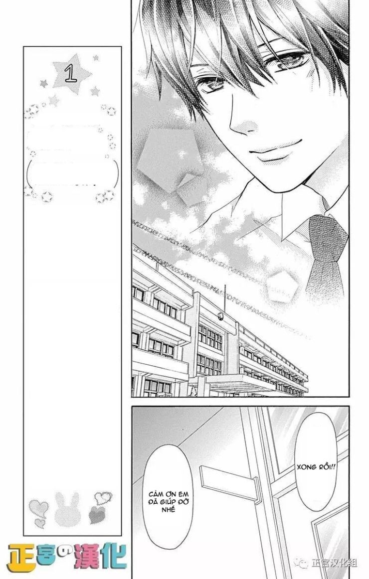 Furuya-Sensei Wa An-Chan No Mono Chapter 1 - Trang 2