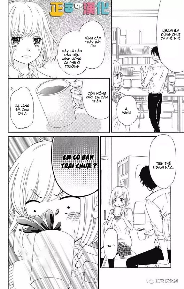 Furuya-Sensei Wa An-Chan No Mono Chapter 1 - Trang 2