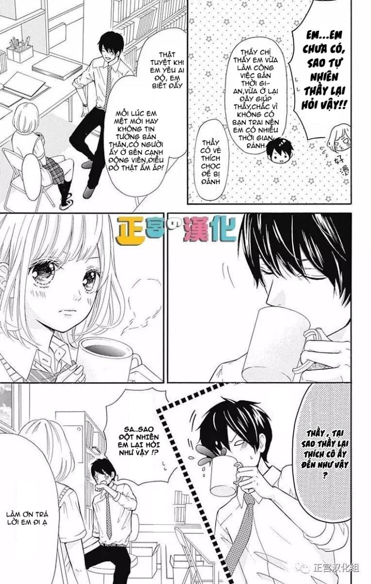 Furuya-Sensei Wa An-Chan No Mono Chapter 1 - Trang 2