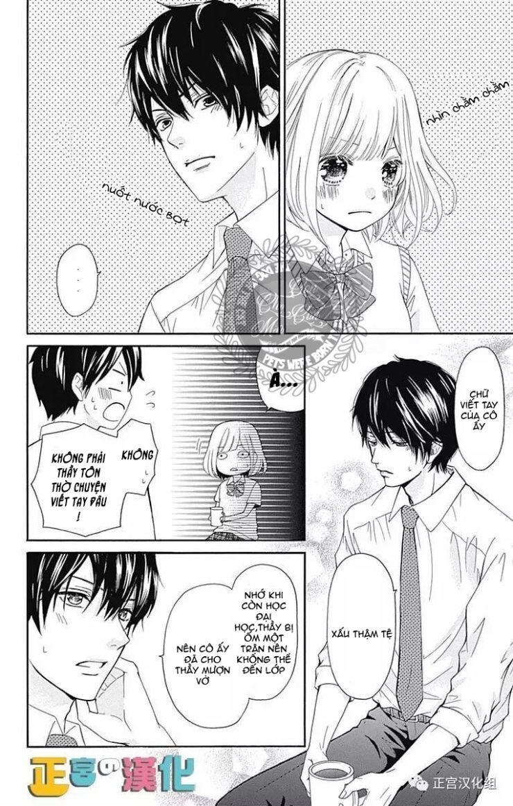 Furuya-Sensei Wa An-Chan No Mono Chapter 1 - Trang 2