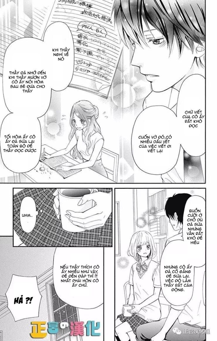 Furuya-Sensei Wa An-Chan No Mono Chapter 1 - Trang 2