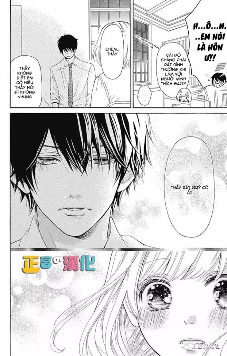 Furuya-Sensei Wa An-Chan No Mono Chapter 1 - Trang 2