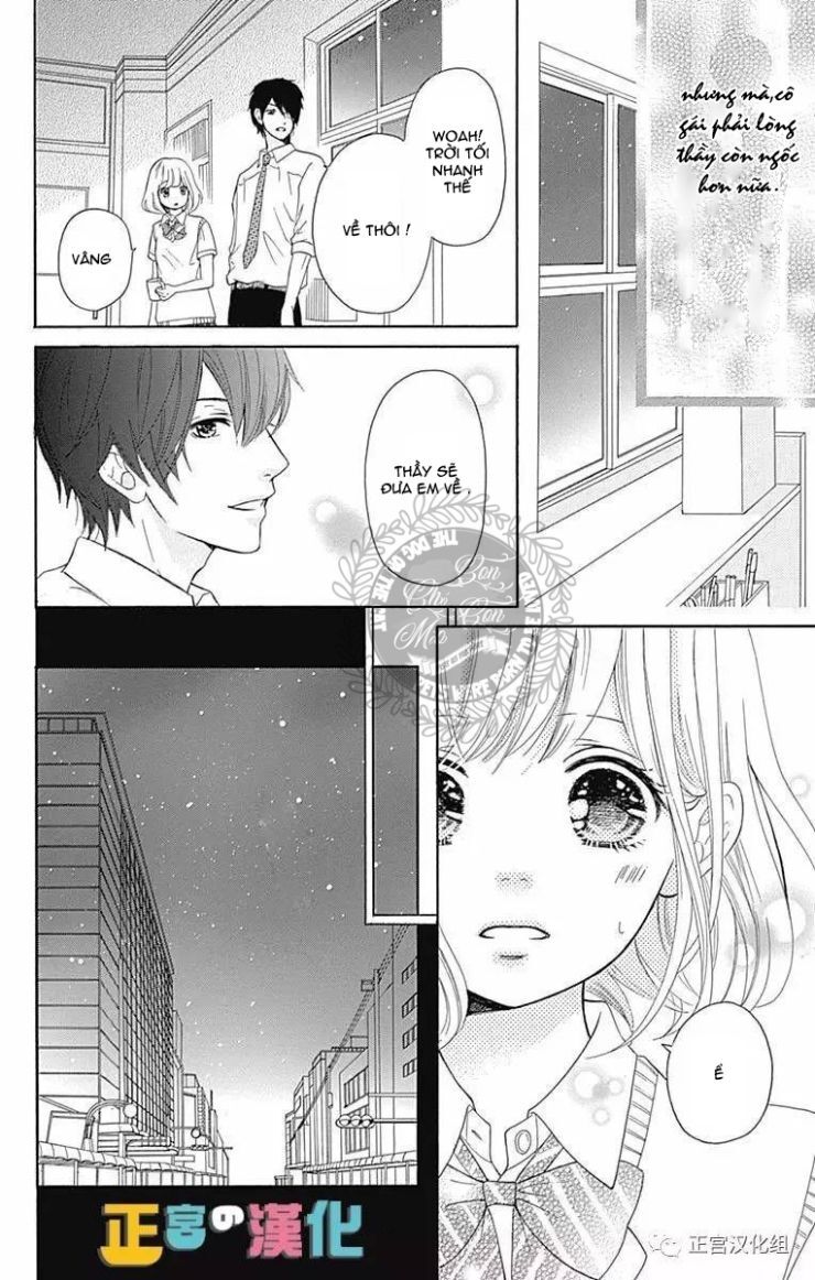 Furuya-Sensei Wa An-Chan No Mono Chapter 1 - Trang 2