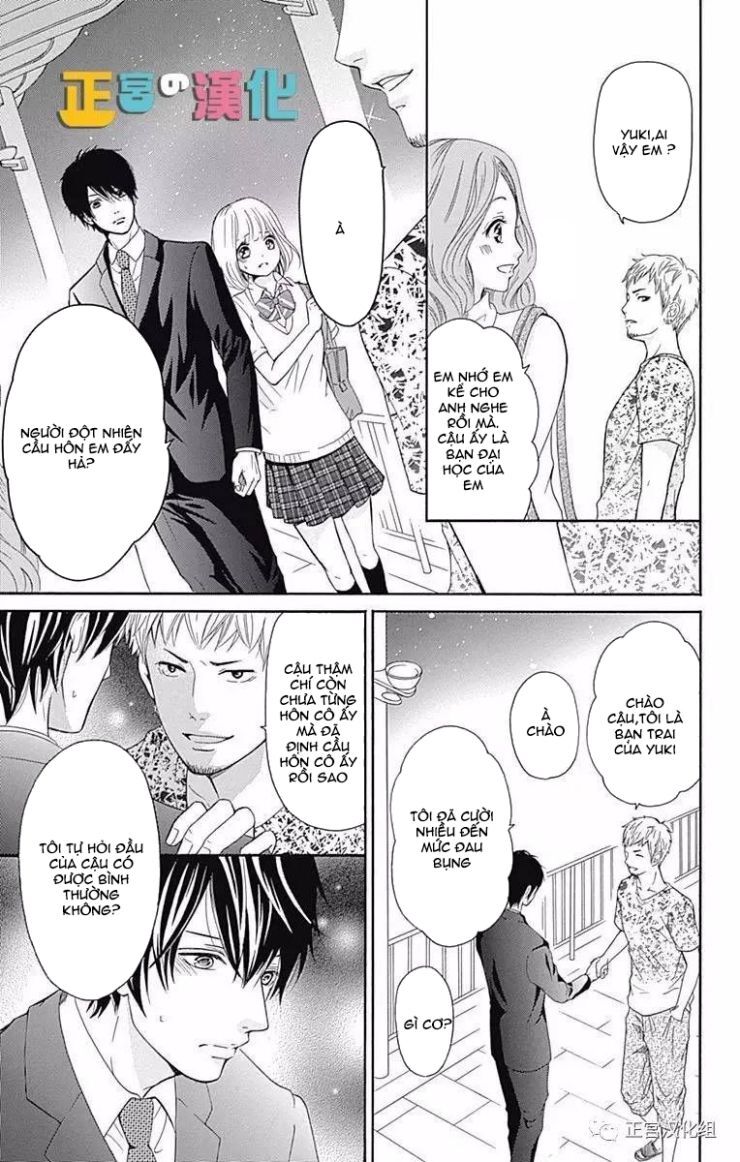 Furuya-Sensei Wa An-Chan No Mono Chapter 1 - Trang 2