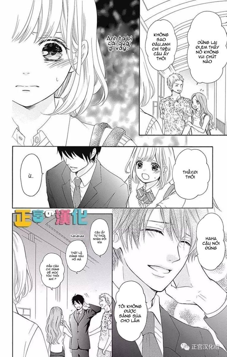 Furuya-Sensei Wa An-Chan No Mono Chapter 1 - Trang 2