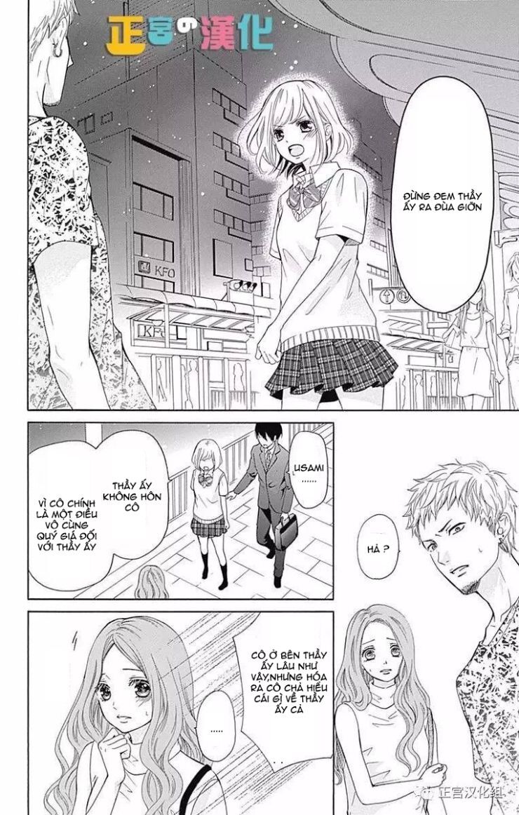 Furuya-Sensei Wa An-Chan No Mono Chapter 1 - Trang 2