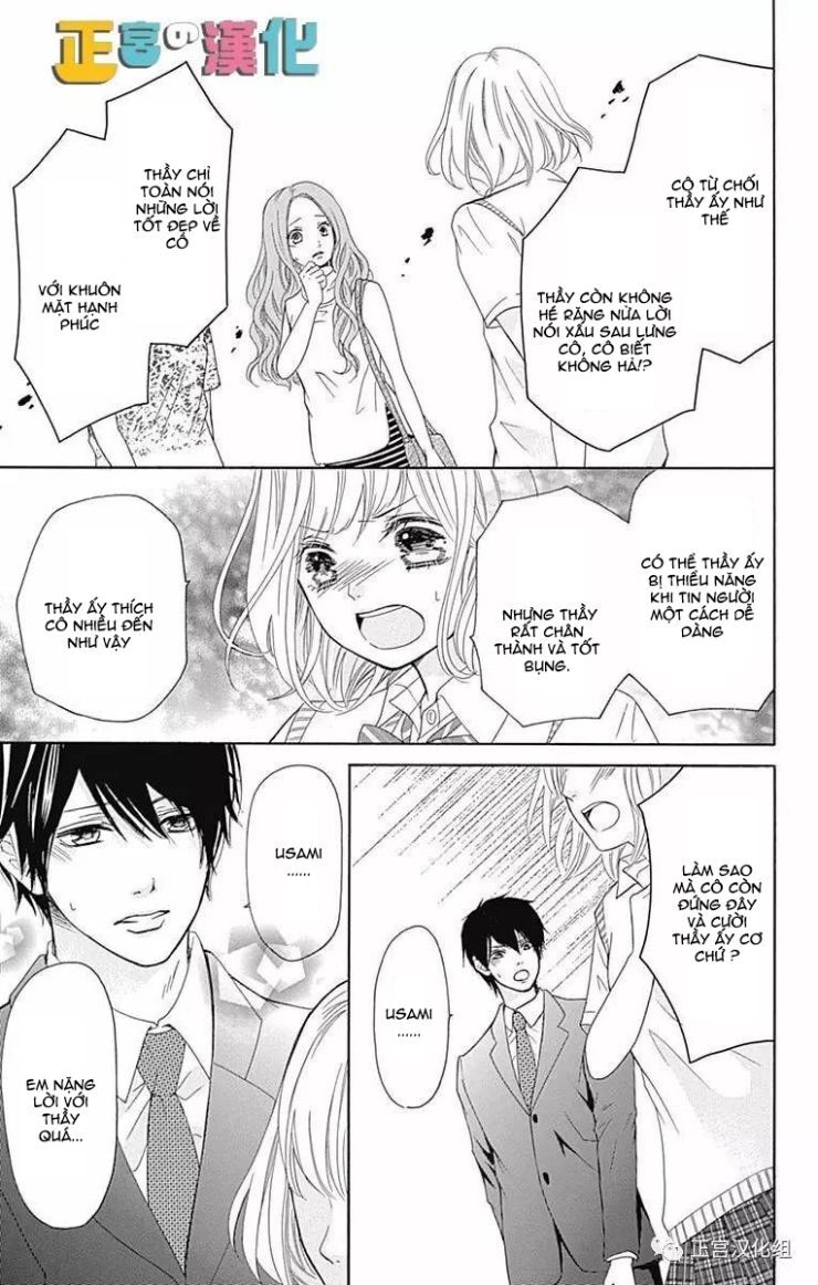 Furuya-Sensei Wa An-Chan No Mono Chapter 1 - Trang 2