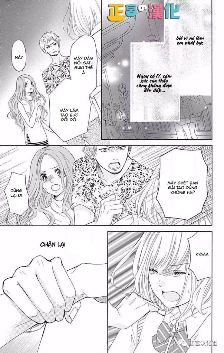 Furuya-Sensei Wa An-Chan No Mono Chapter 1 - Trang 2