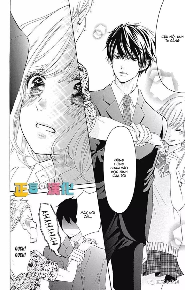 Furuya-Sensei Wa An-Chan No Mono Chapter 1 - Trang 2