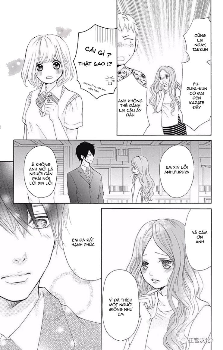 Furuya-Sensei Wa An-Chan No Mono Chapter 1 - Trang 2