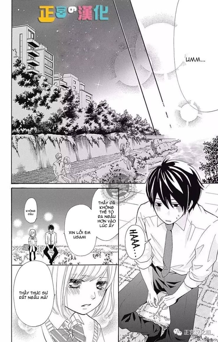 Furuya-Sensei Wa An-Chan No Mono Chapter 1 - Trang 2
