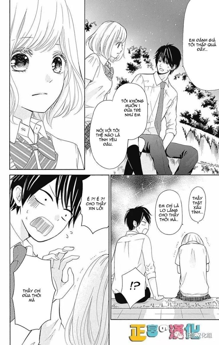 Furuya-Sensei Wa An-Chan No Mono Chapter 1 - Trang 2