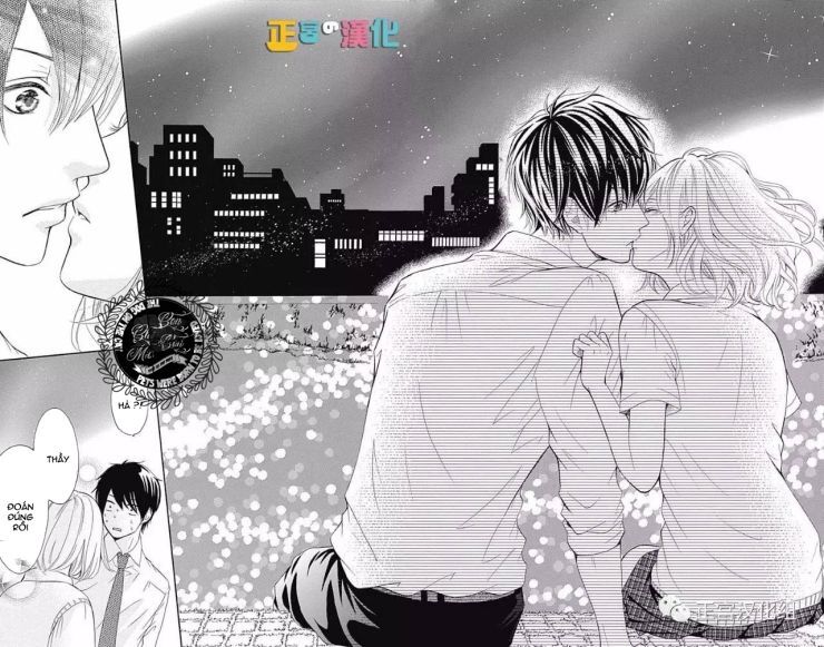 Furuya-Sensei Wa An-Chan No Mono Chapter 1 - Trang 2