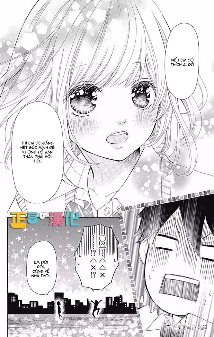 Furuya-Sensei Wa An-Chan No Mono Chapter 1 - Trang 2