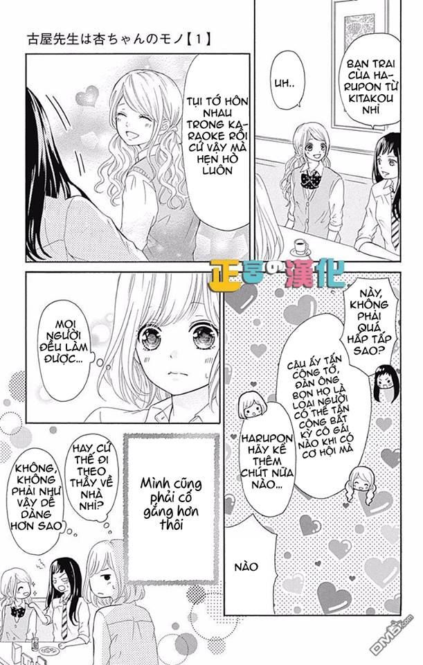 Furuya-Sensei Wa An-Chan No Mono Chapter 2 - Trang 2