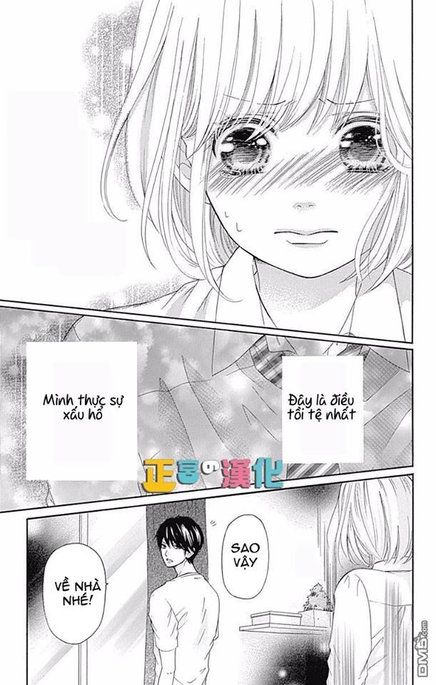 Furuya-Sensei Wa An-Chan No Mono Chapter 2 - Trang 2