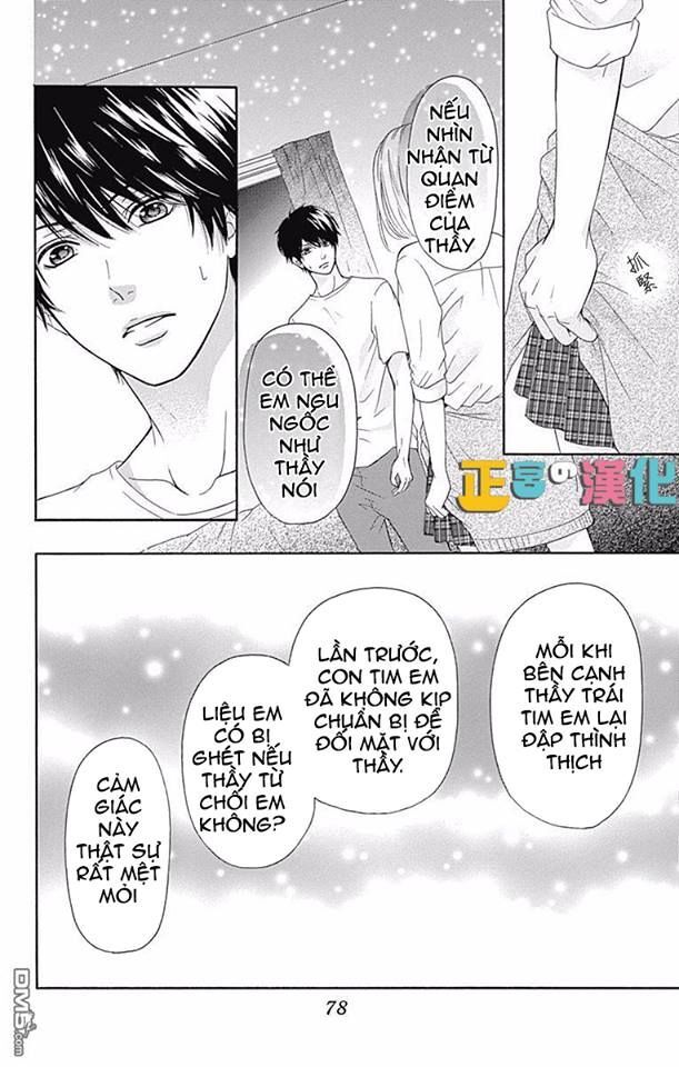 Furuya-Sensei Wa An-Chan No Mono Chapter 2 - Trang 2