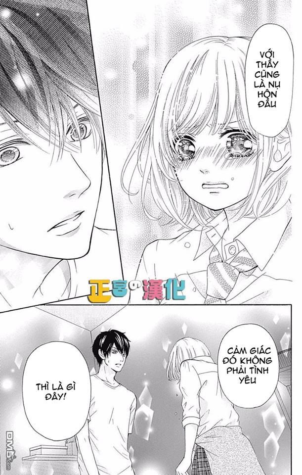 Furuya-Sensei Wa An-Chan No Mono Chapter 2 - Trang 2