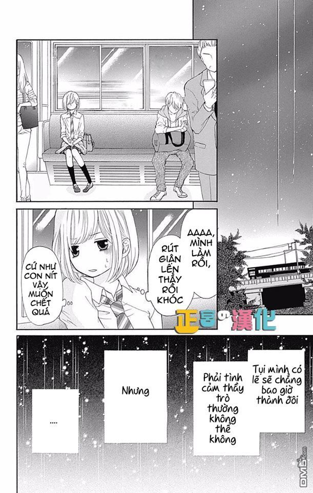 Furuya-Sensei Wa An-Chan No Mono Chapter 2 - Trang 2