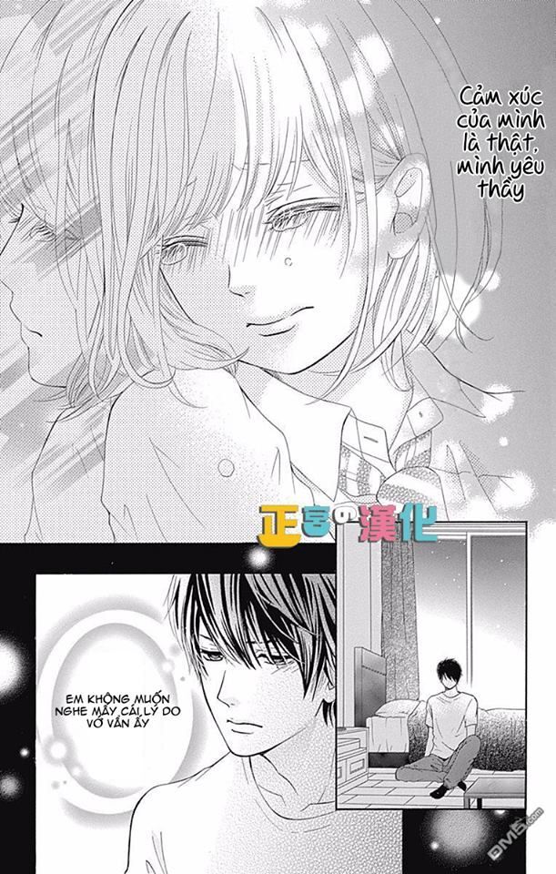 Furuya-Sensei Wa An-Chan No Mono Chapter 2 - Trang 2