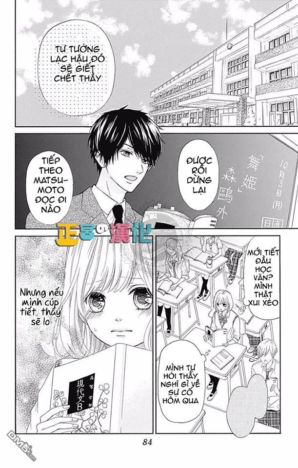Furuya-Sensei Wa An-Chan No Mono Chapter 2 - Trang 2