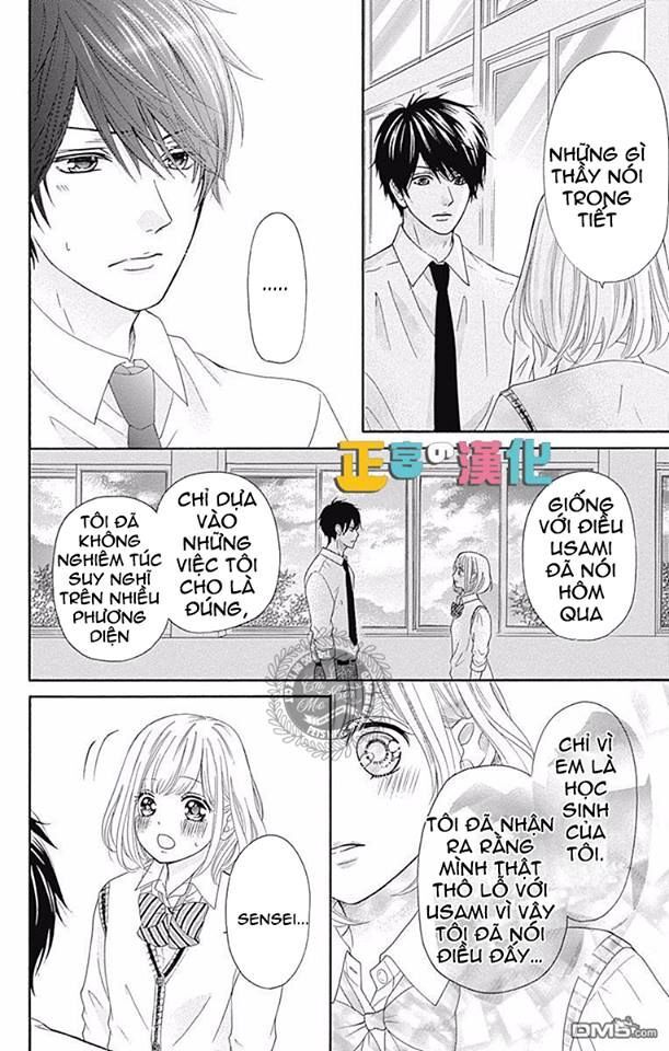 Furuya-Sensei Wa An-Chan No Mono Chapter 2 - Trang 2