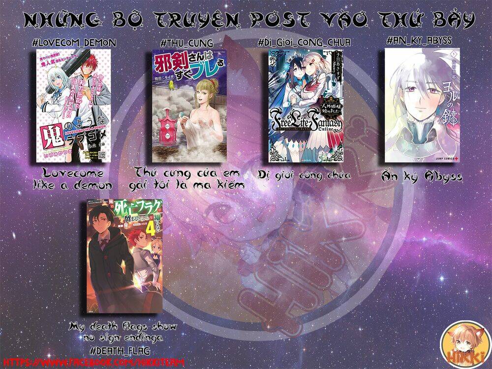 Futago-Tachi No Sho Jijou Chapter 13 - Trang 2