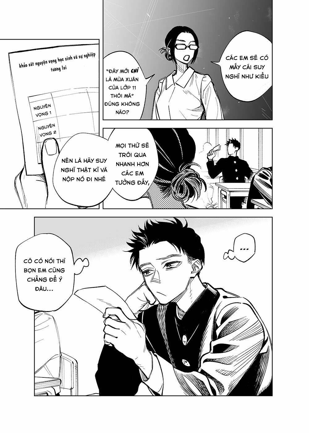 Futago-Tachi No Sho Jijou Chapter 13 - Trang 2