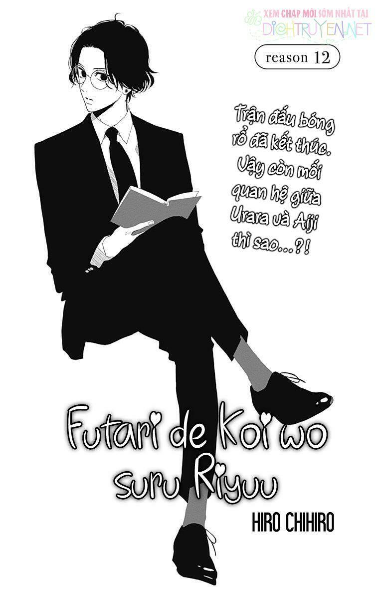 Futari De Koi Wo Suru Riyuu Chapter 12 - Trang 2