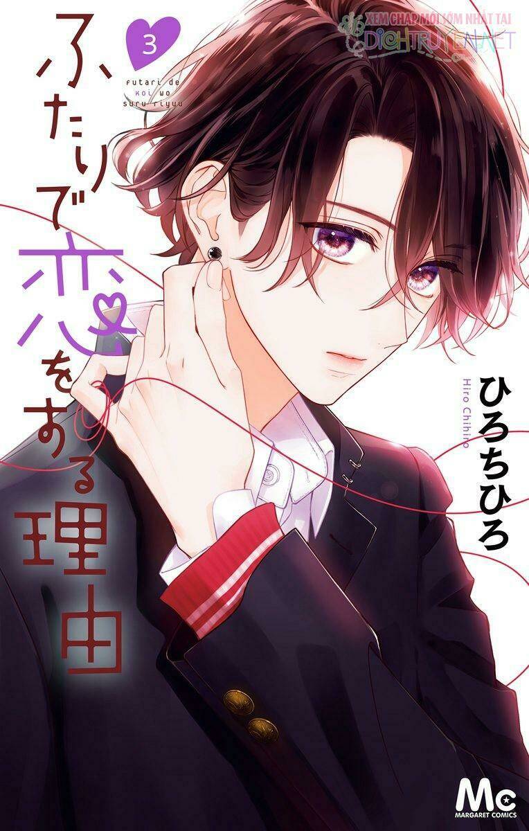 Futari De Koi Wo Suru Riyuu Chapter 13 - Trang 2