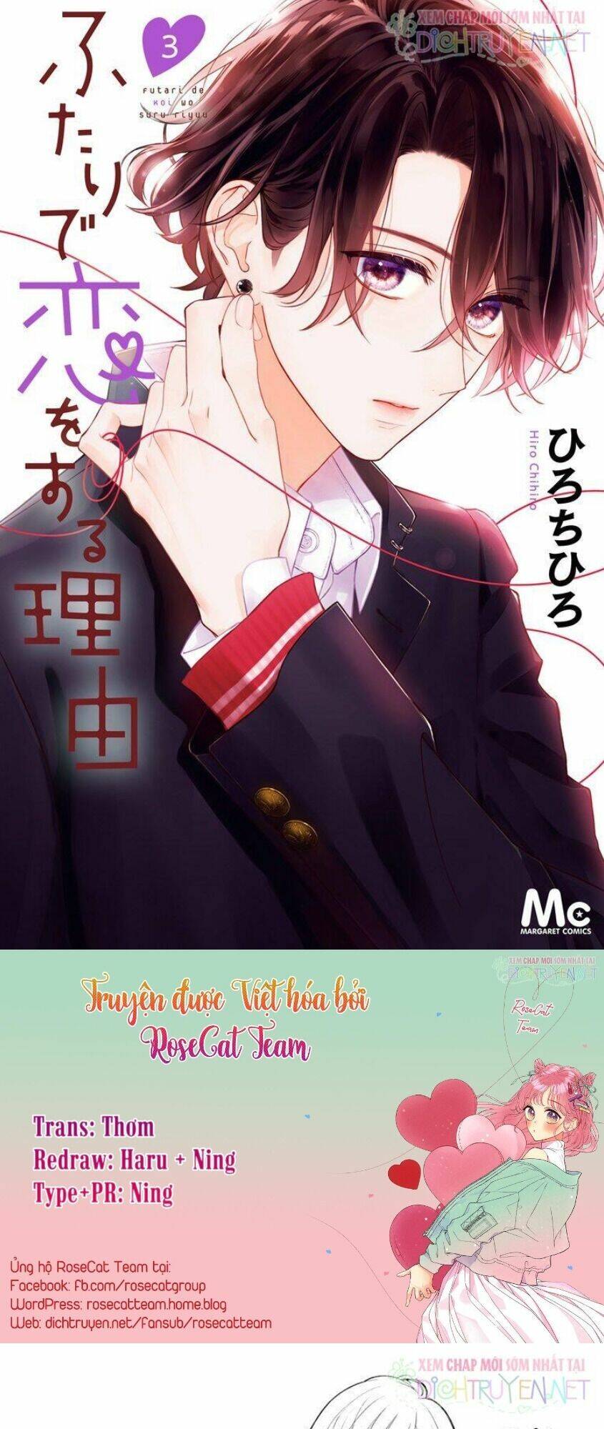 Futari De Koi Wo Suru Riyuu Chapter 16 - Trang 2