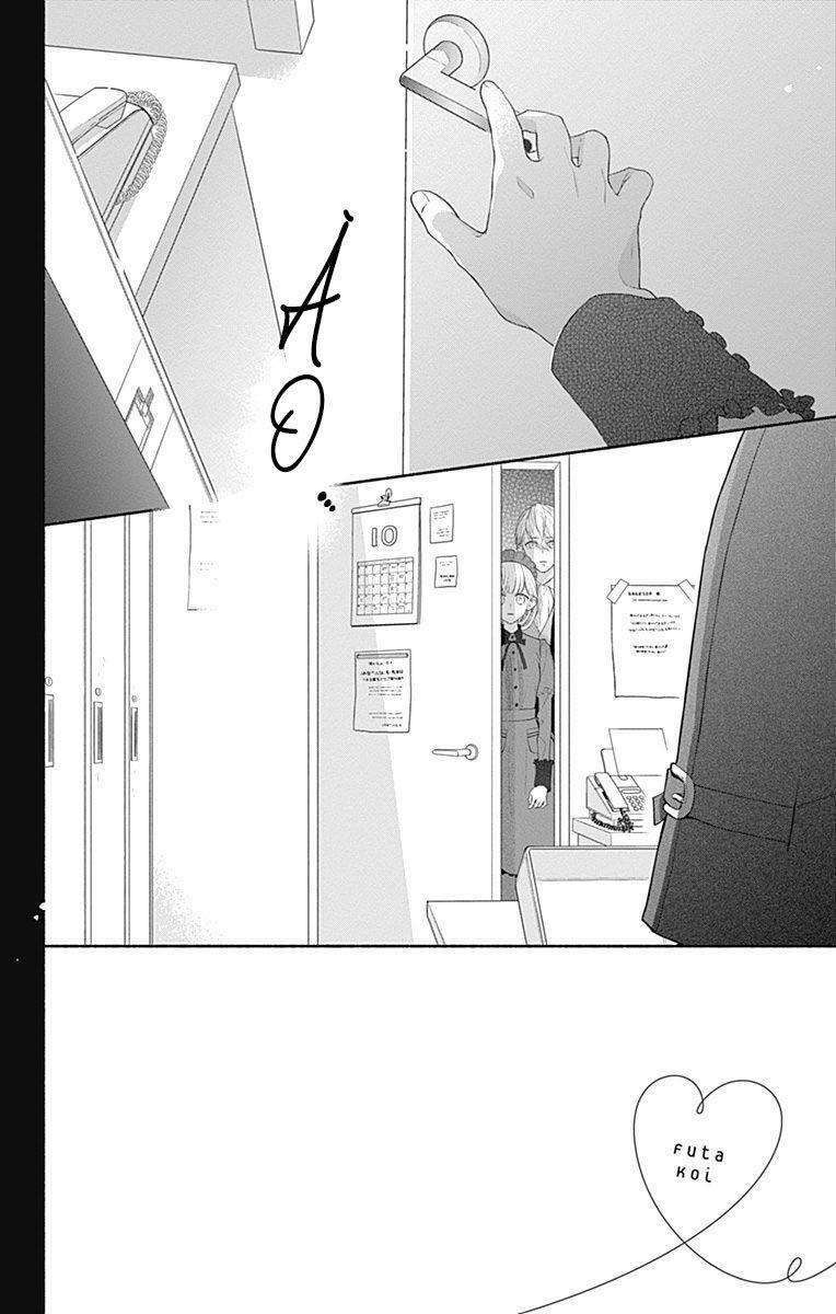 Futari De Koi Wo Suru Riyuu Chapter 21 - Trang 2