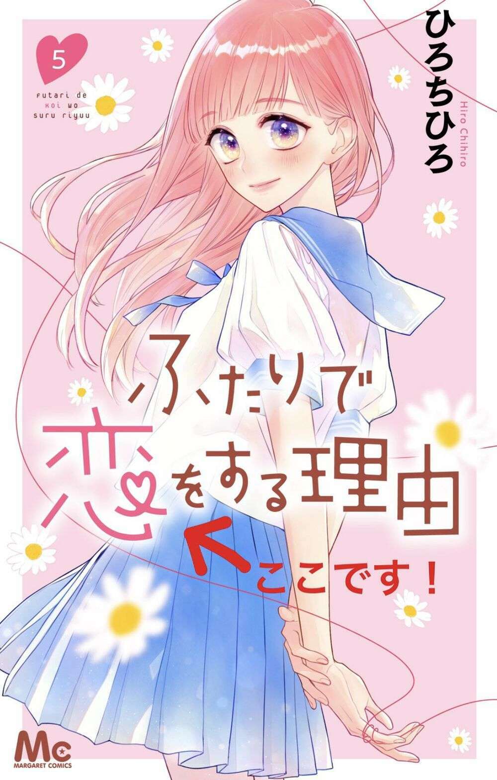 Futari De Koi Wo Suru Riyuu Chapter 25 - Trang 2