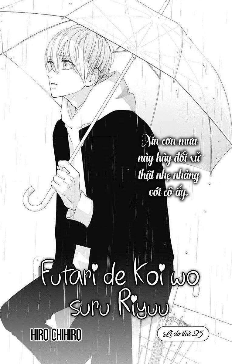 Futari De Koi Wo Suru Riyuu Chapter 25 - Trang 2
